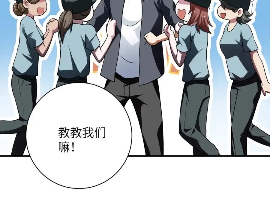 第442话 大材小用28