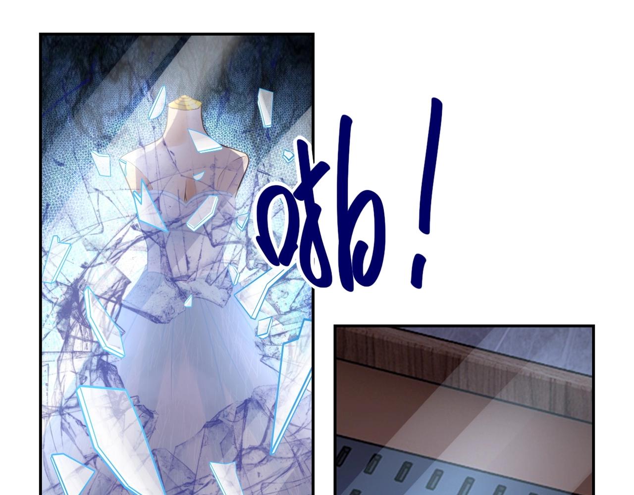第55话 末世下的婚礼79
