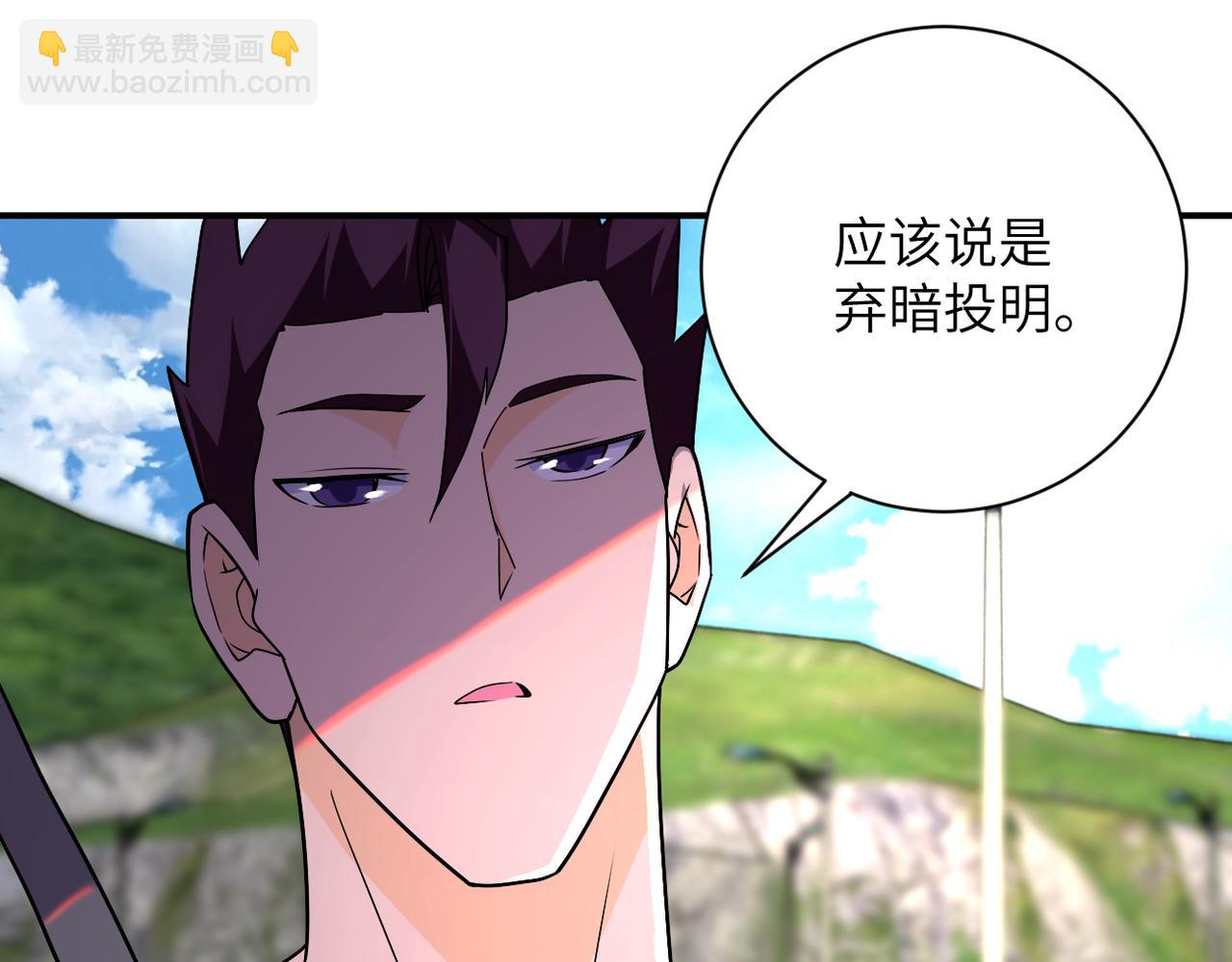 第267话 再遇42