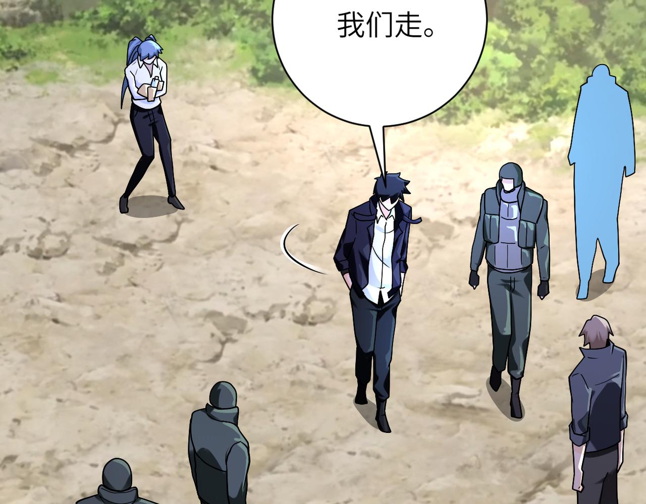 第234话 前路的危机16
