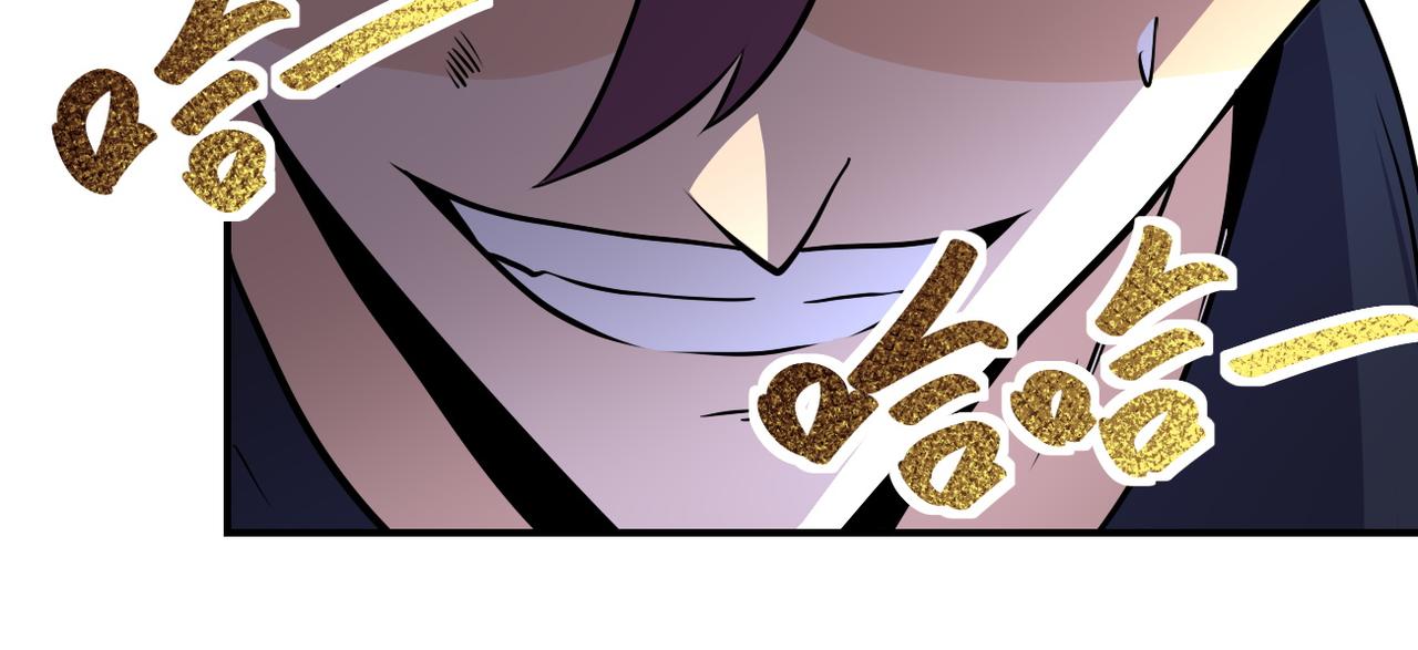第194话 决裂66