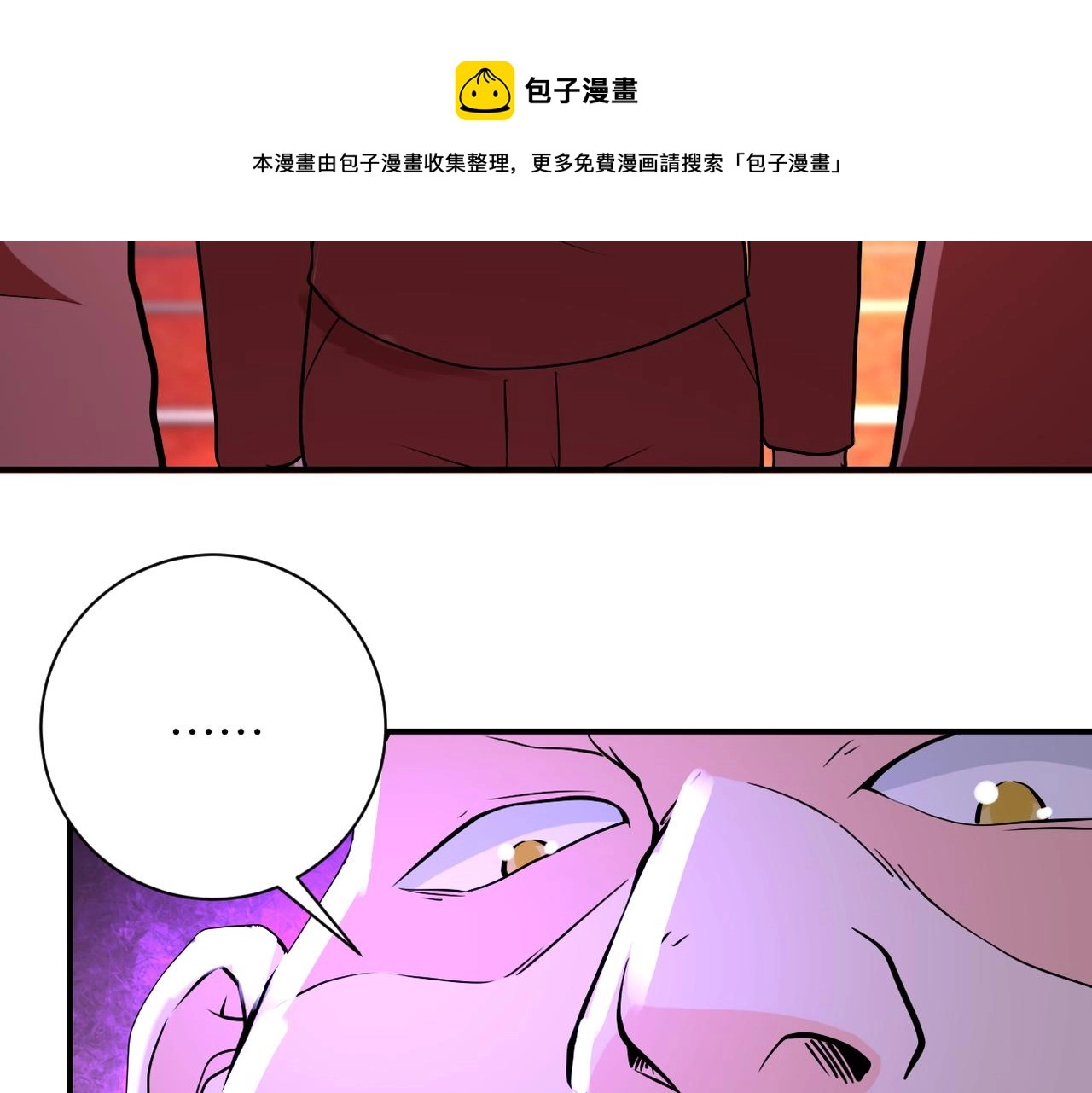 第278话 奖励70