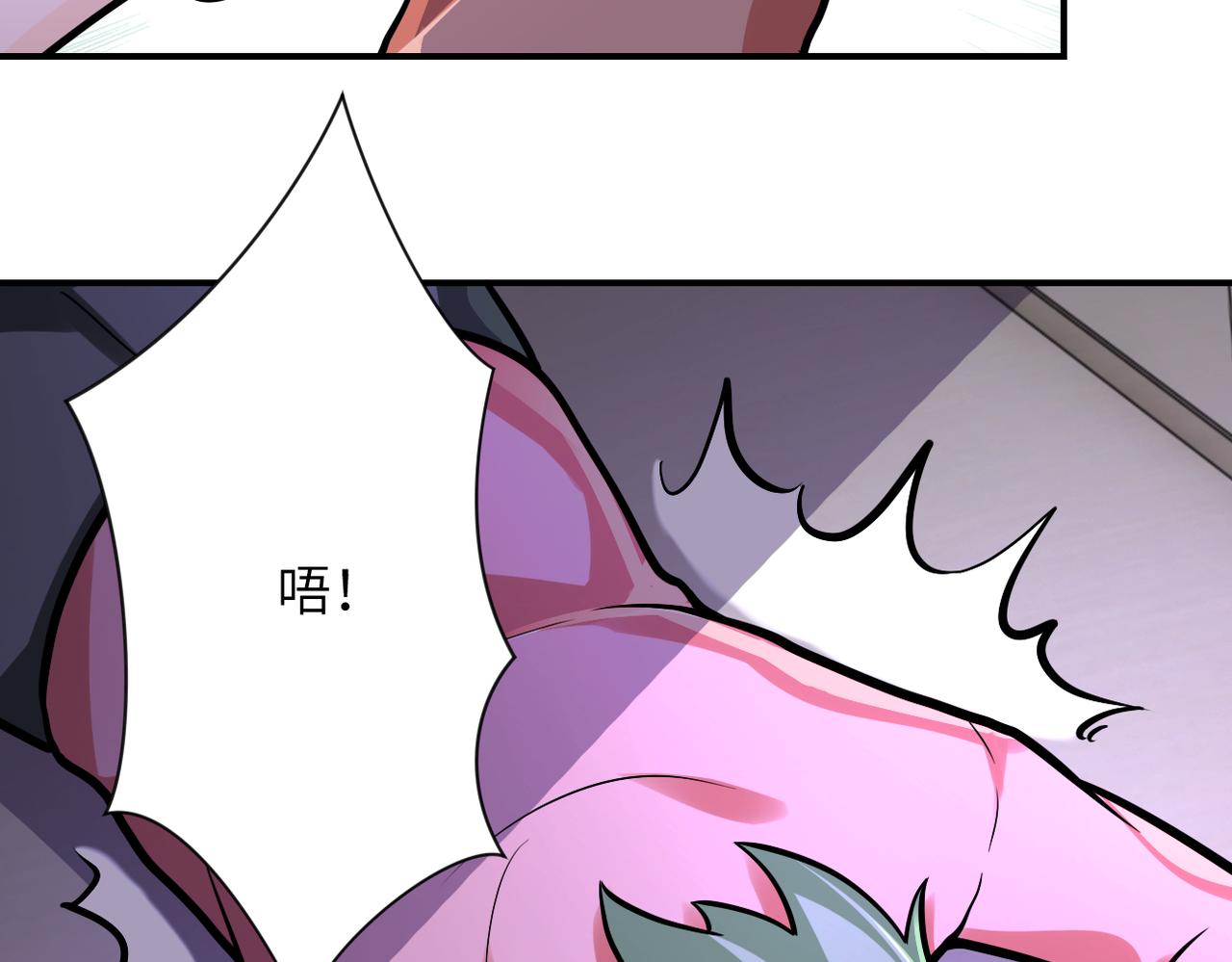 第246话 冲出去64