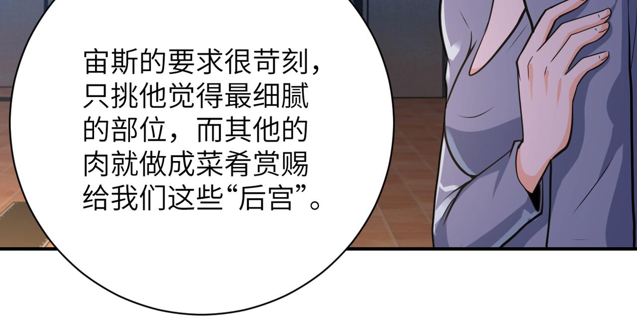 第289话 变态！63