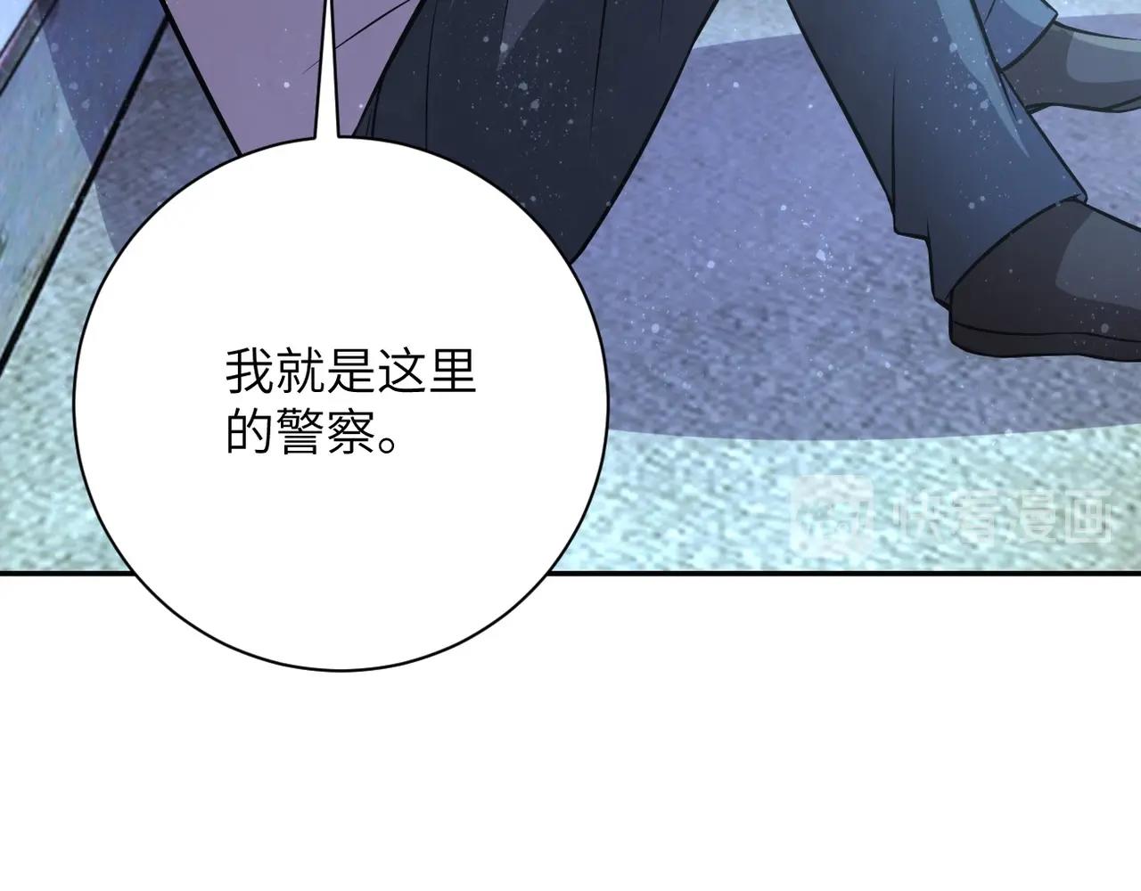 第46话 遭遇舔食者29
