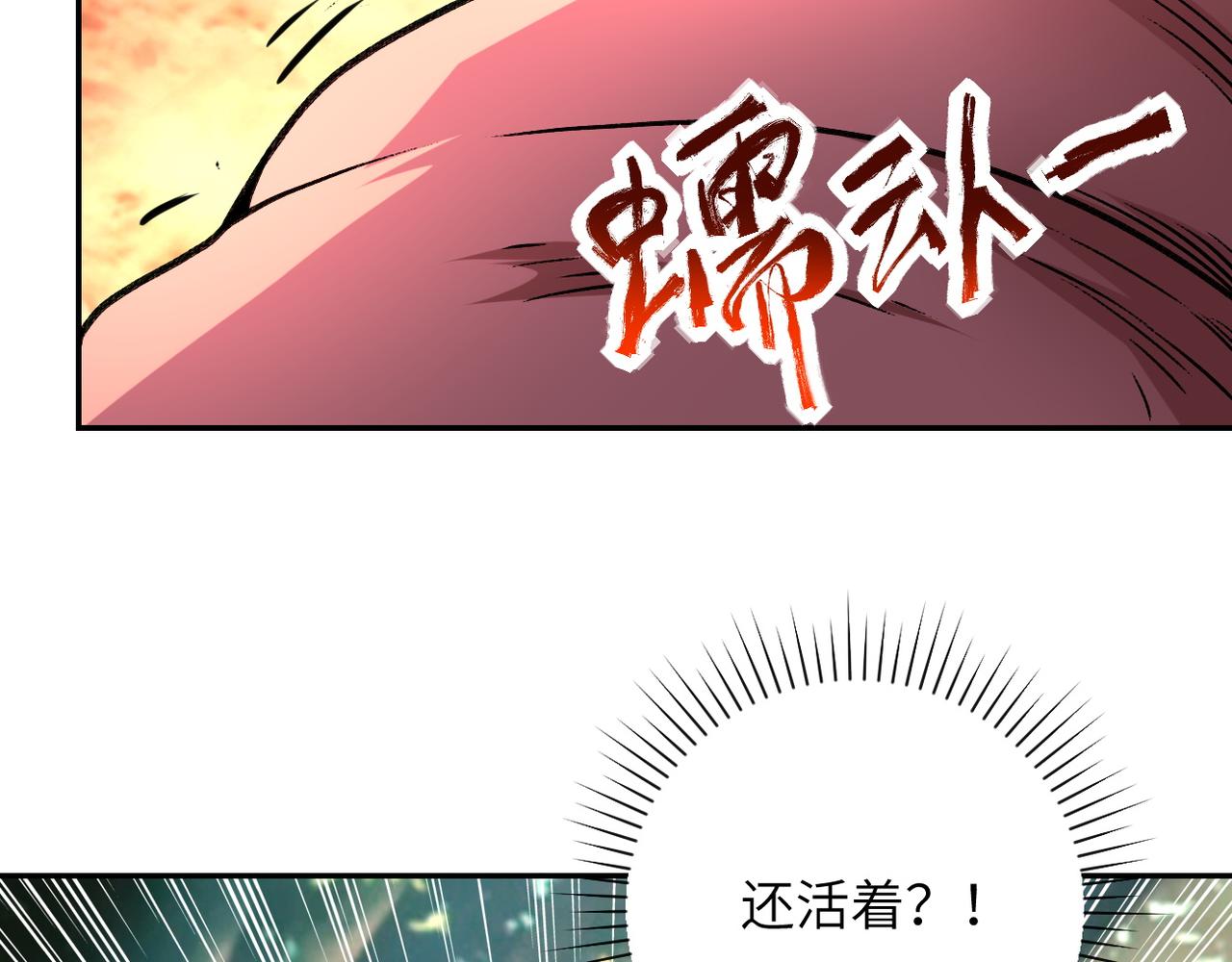 第115话 红月63