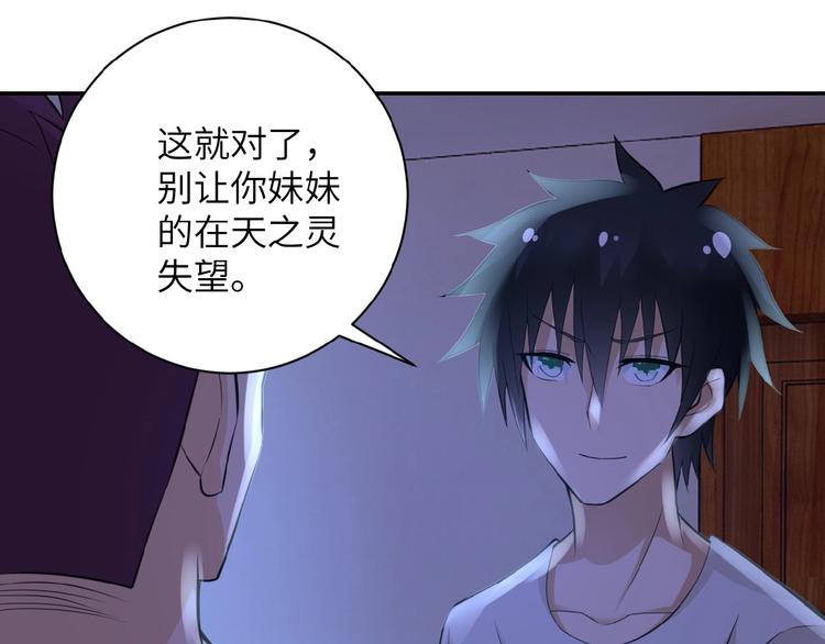 第14话 试炼！124