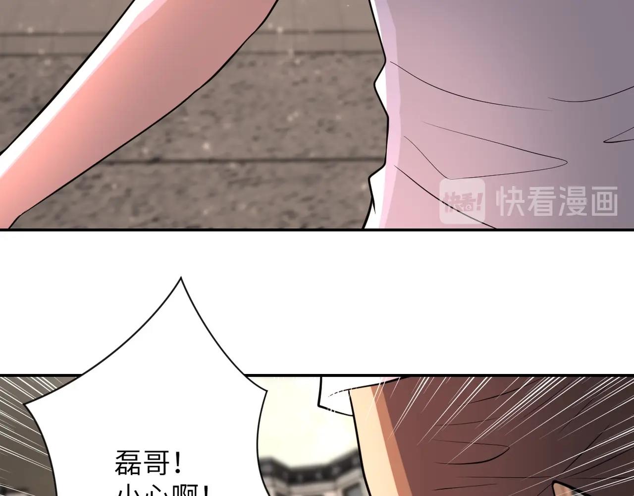 第52话 终局_67