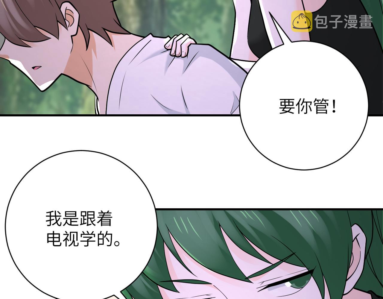 第307话 中计10