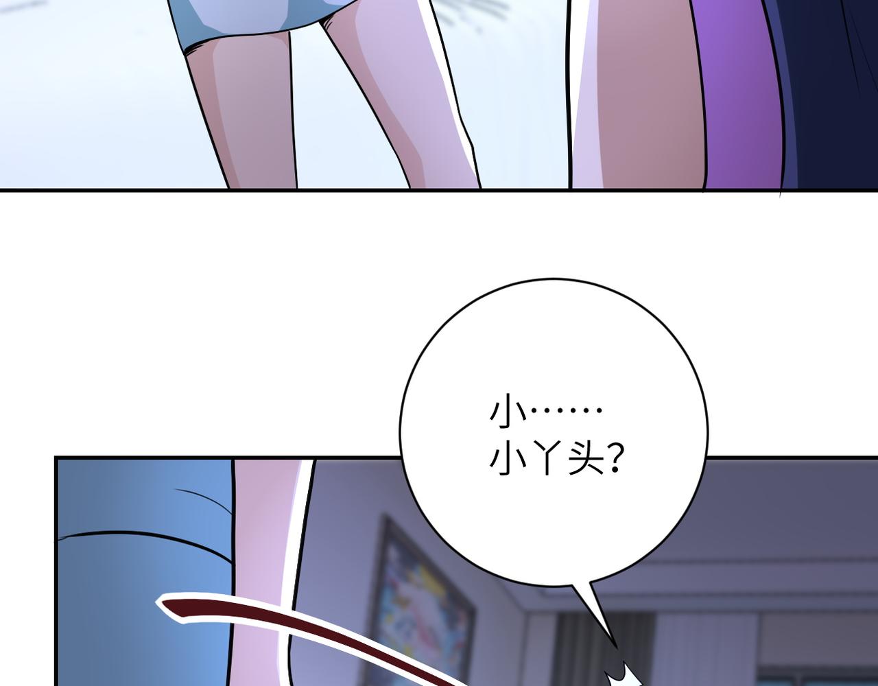 第81话 重整旗鼓90