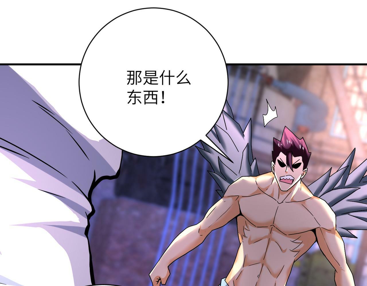 第382话 我赢了！68