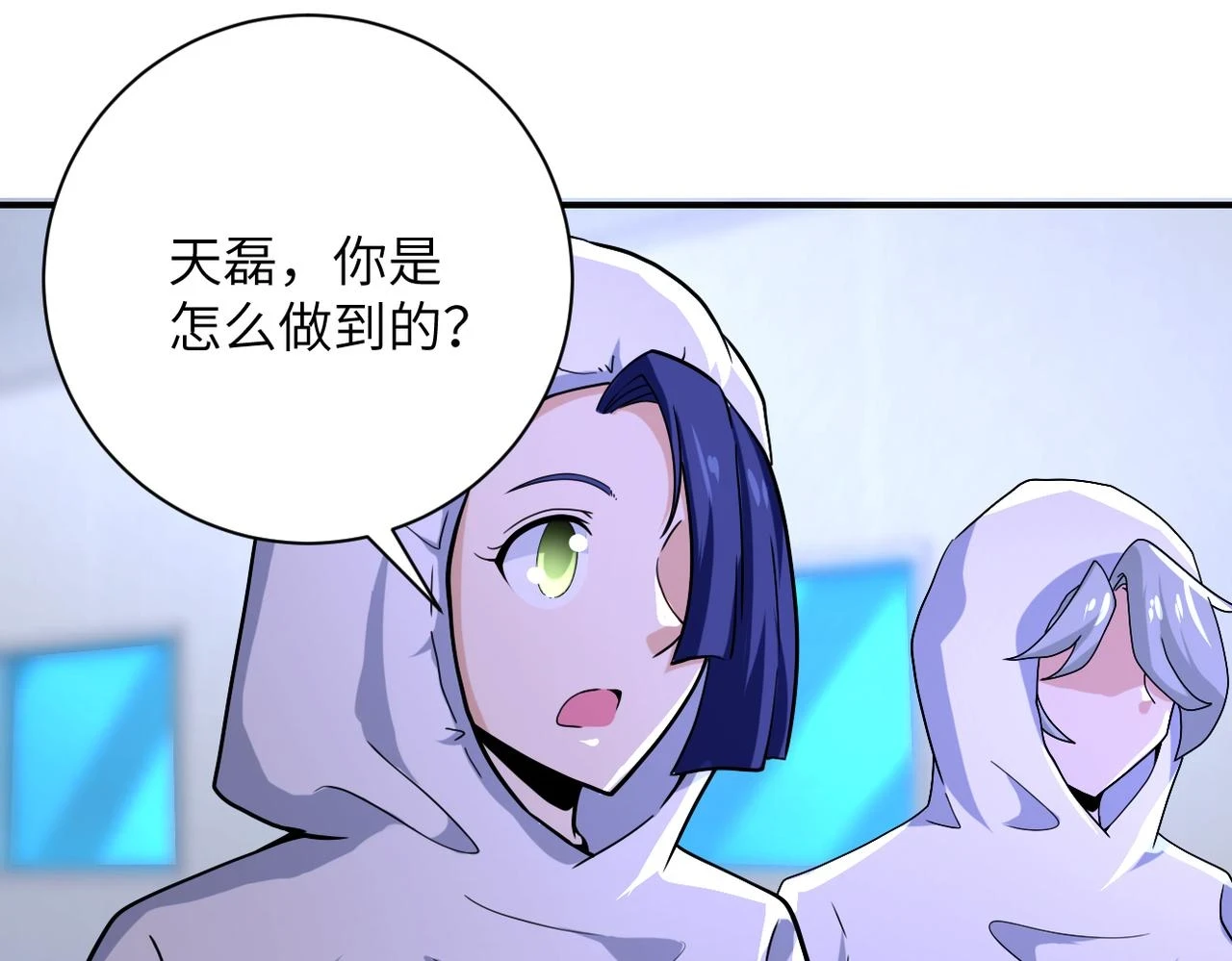 第363话 潜入46
