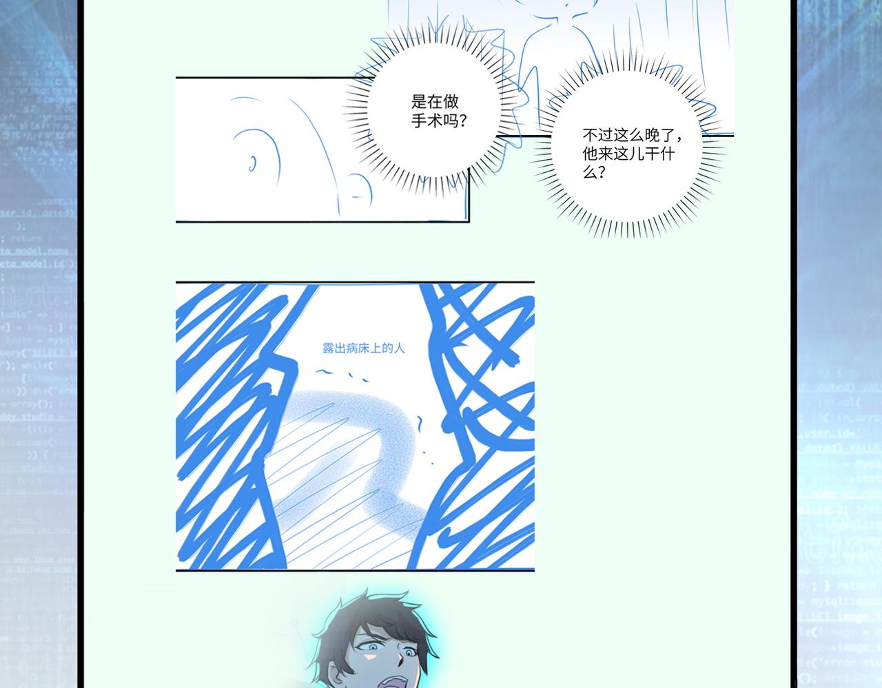 第319话 动摇85