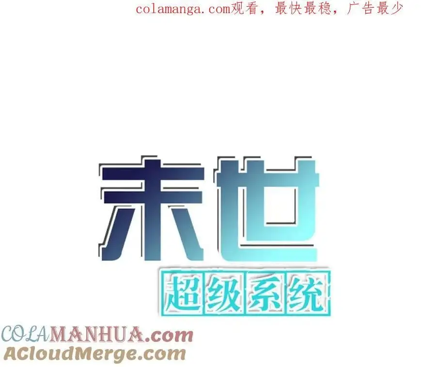 第438话 抓包0