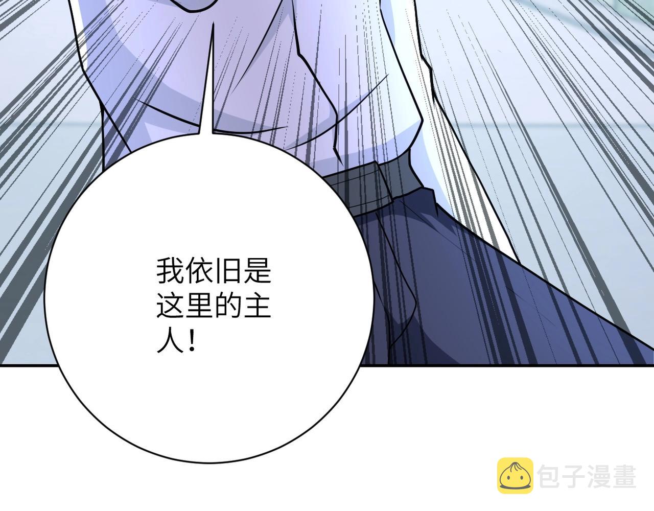 第76话 审判之时！3