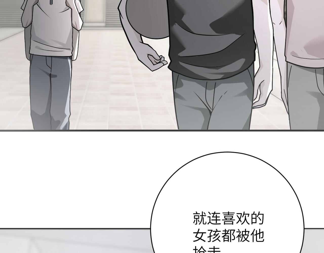 第265话 兄弟30
