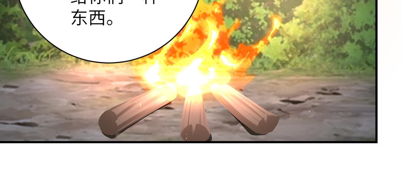 第234话 前路的危机66