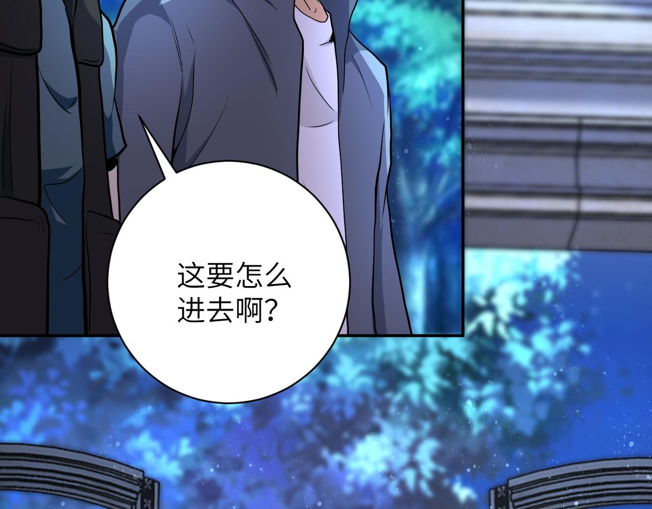 第142话 试试？30