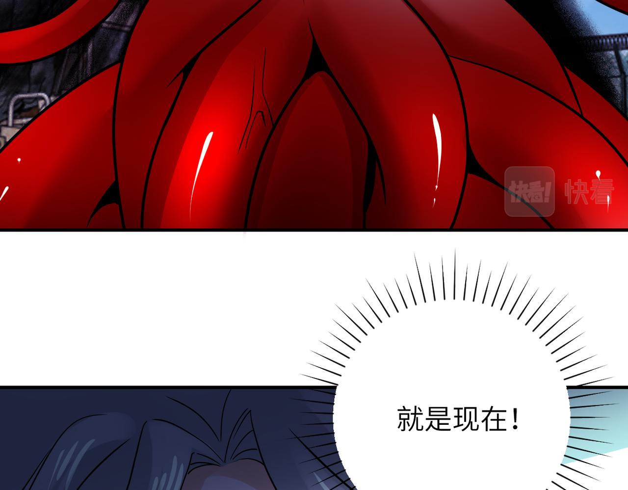 第353话 至暗时刻64