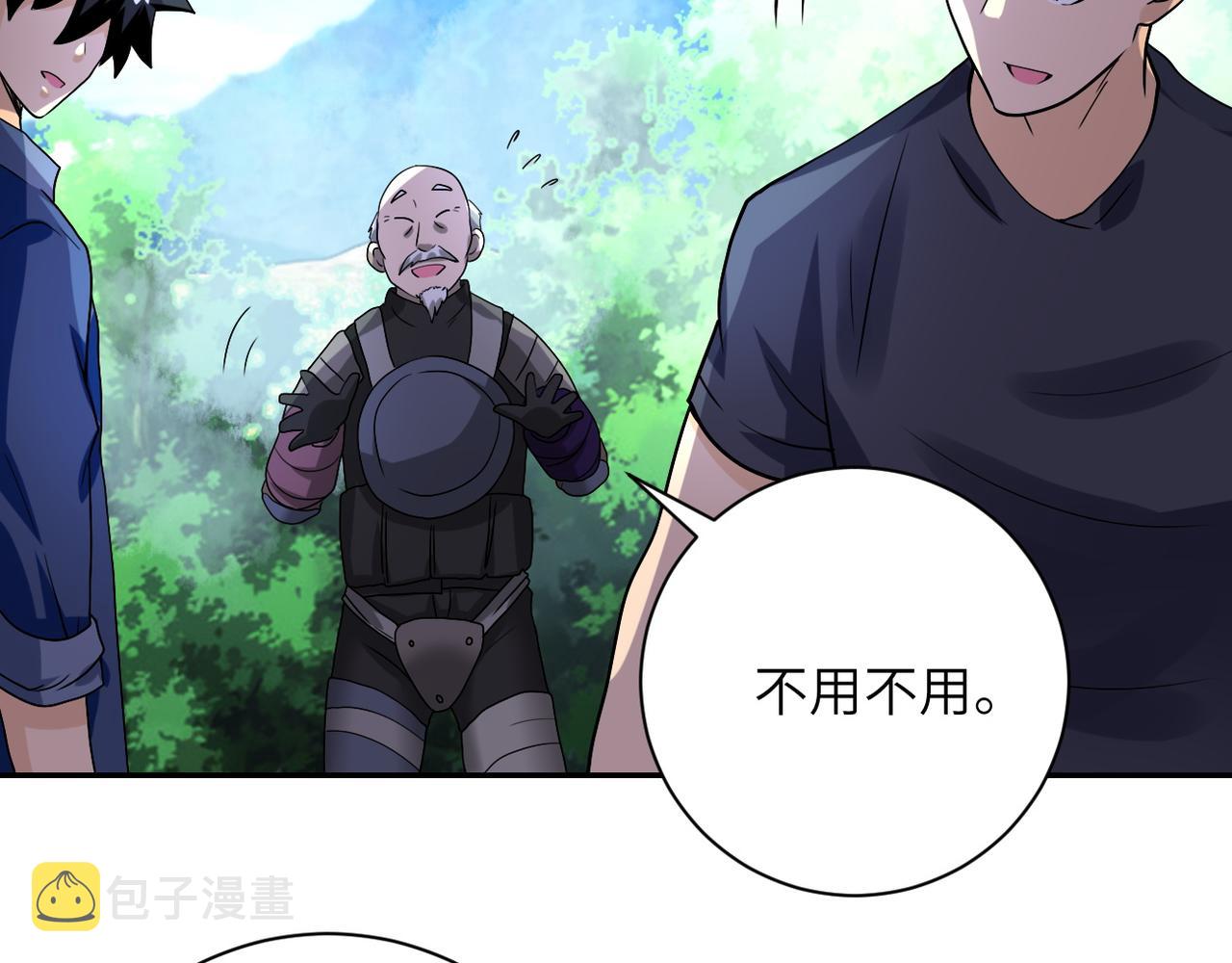 第93话 颤栗78