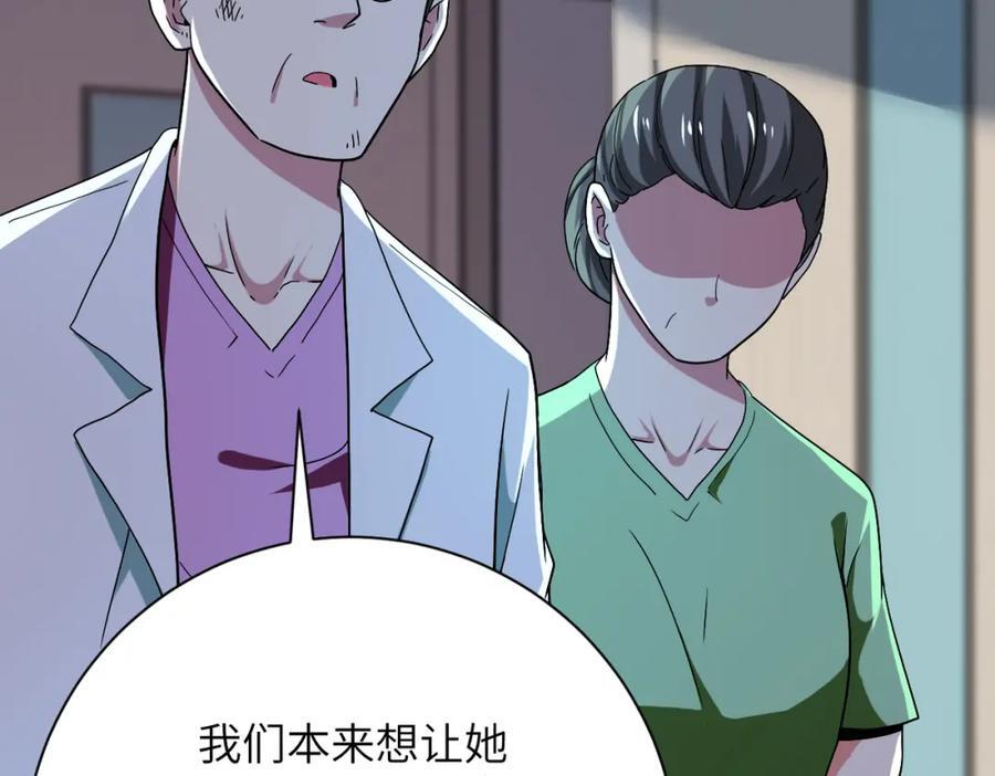 第413话 不能离开62