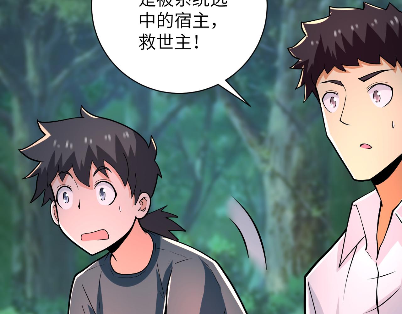 第235话 公开秘密5