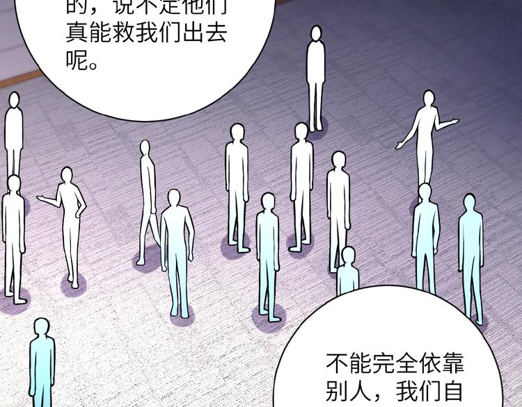第17话 你好牛啊，董事长136