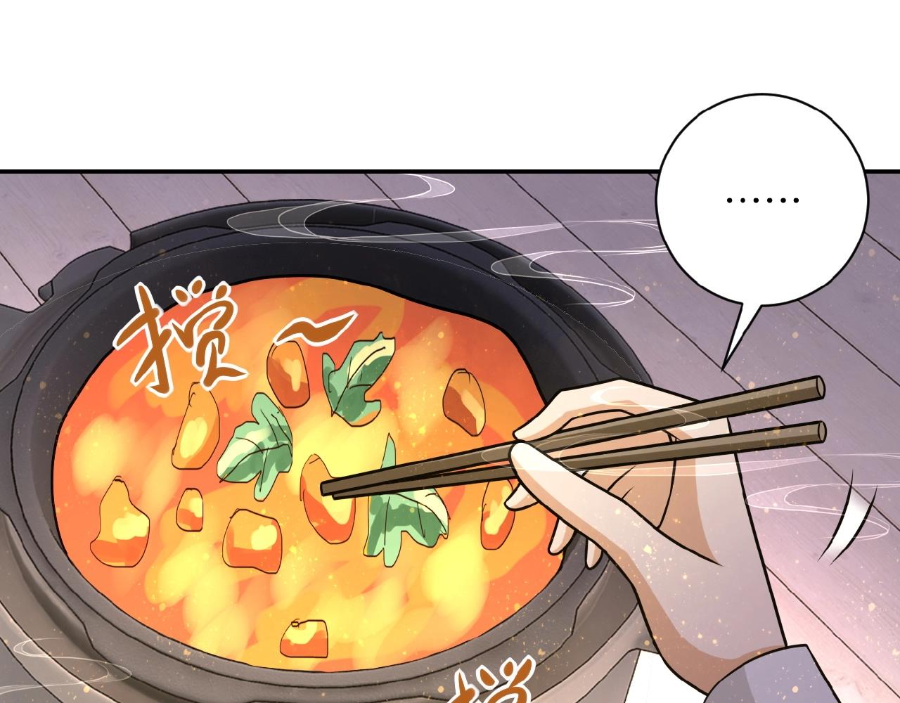 第37话 松手，崽种！9
