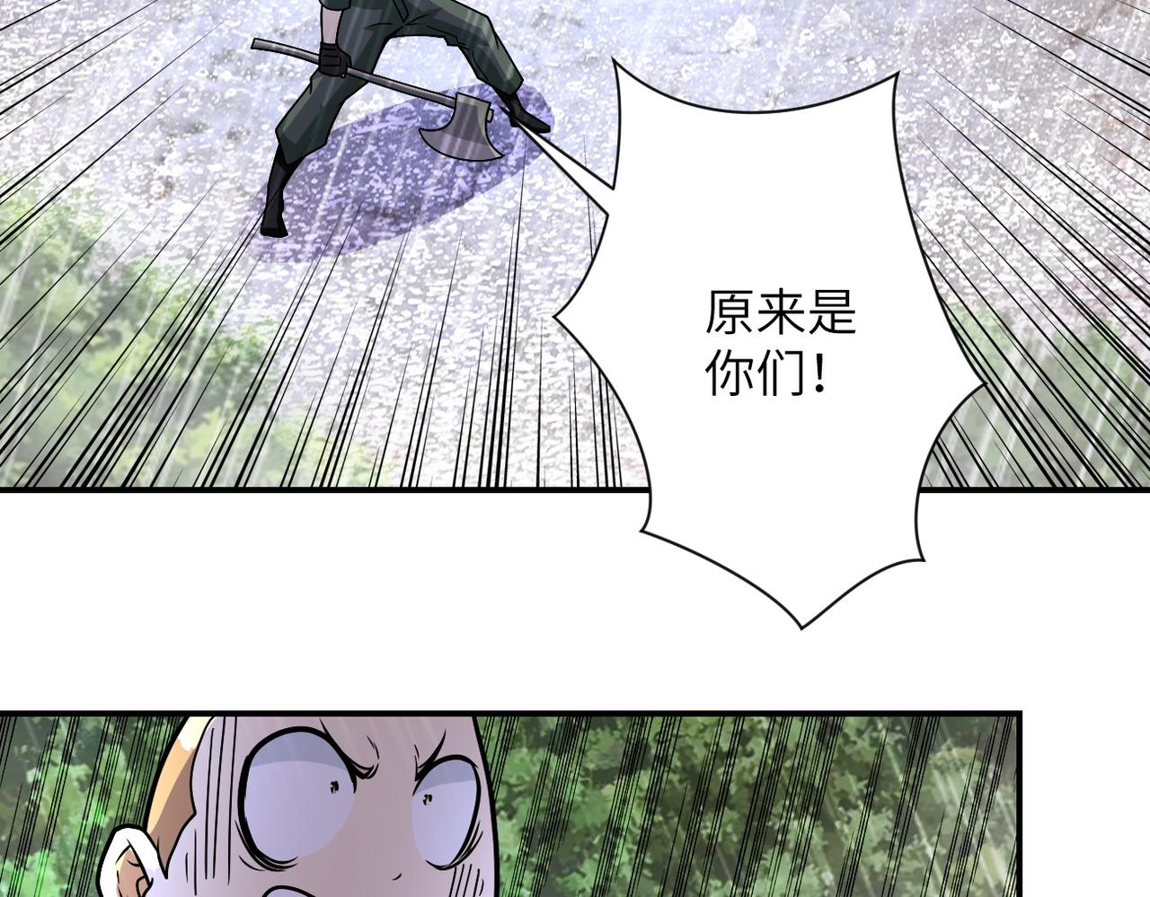 第227话 意外86