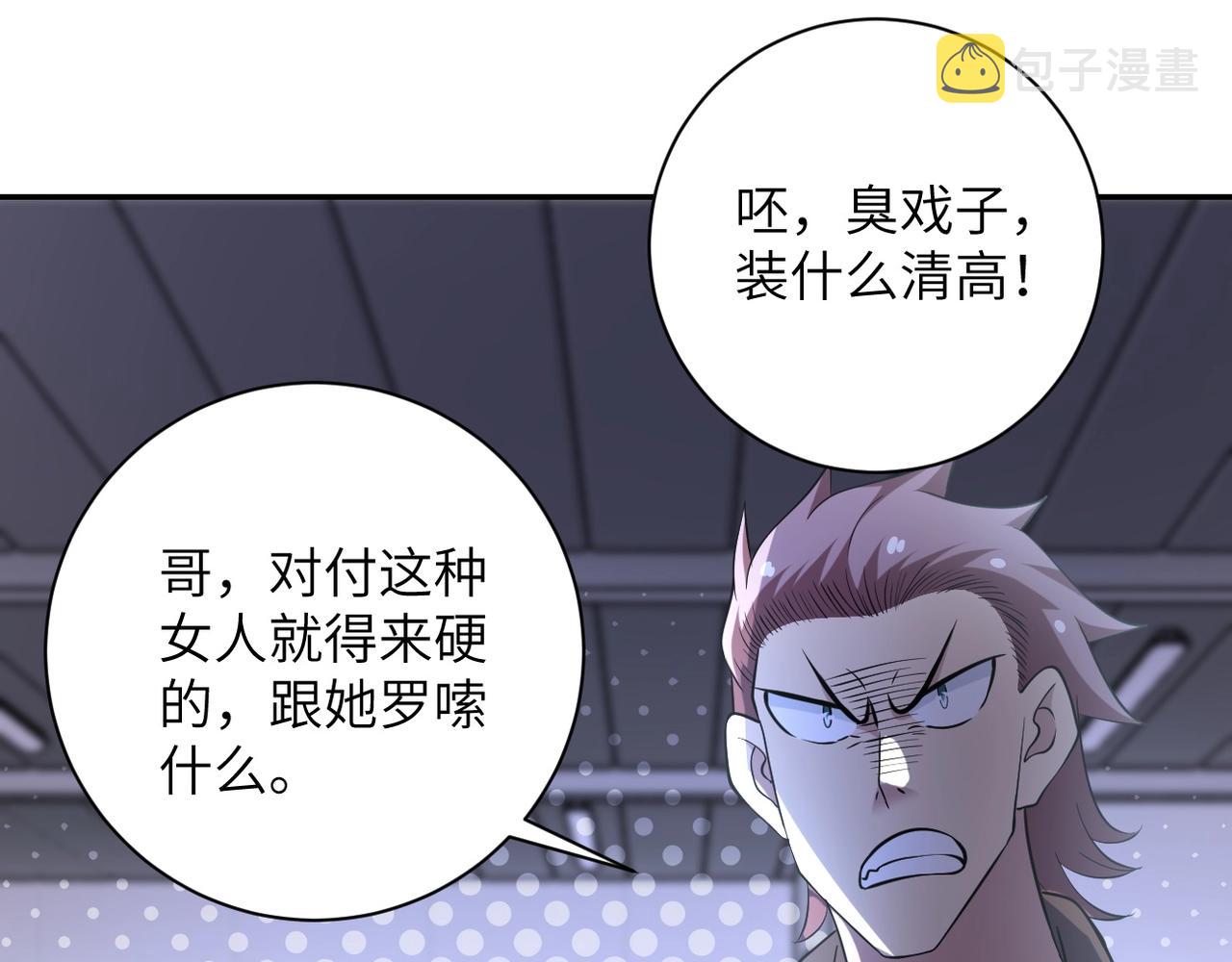 第57话 最黑暗的时刻92