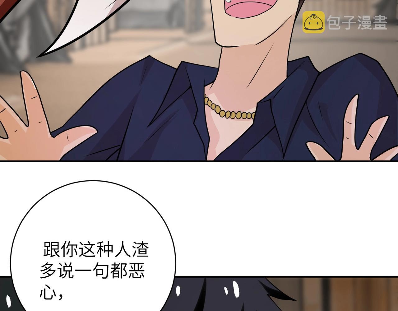 第65话 人口市场76