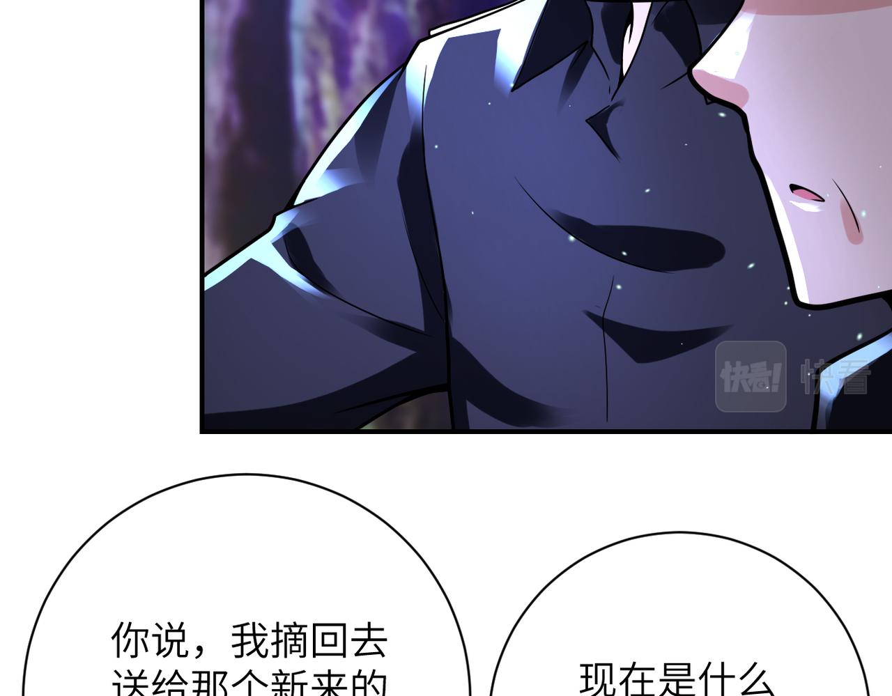第338话 密林51
