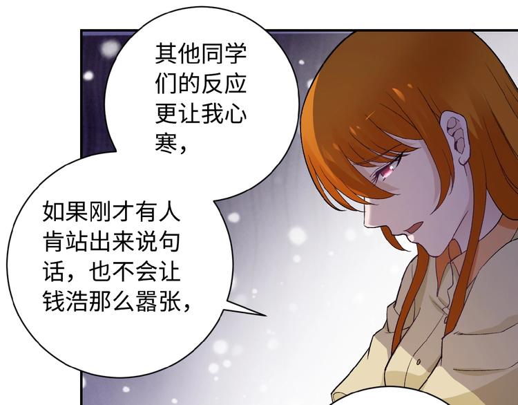 第3话 人心28