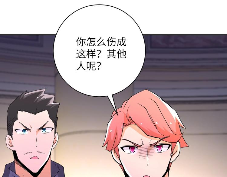 第126话 狩猎时间7