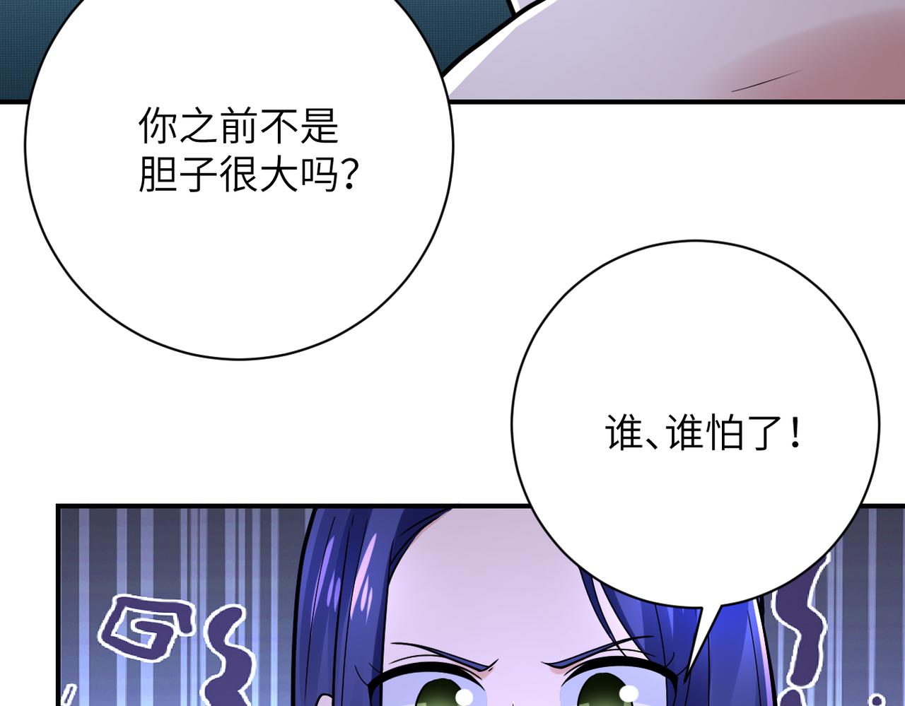 第344话 最强战神5