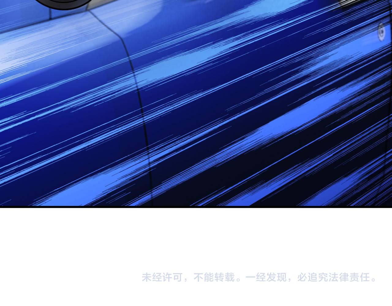 第202话 陷阱86