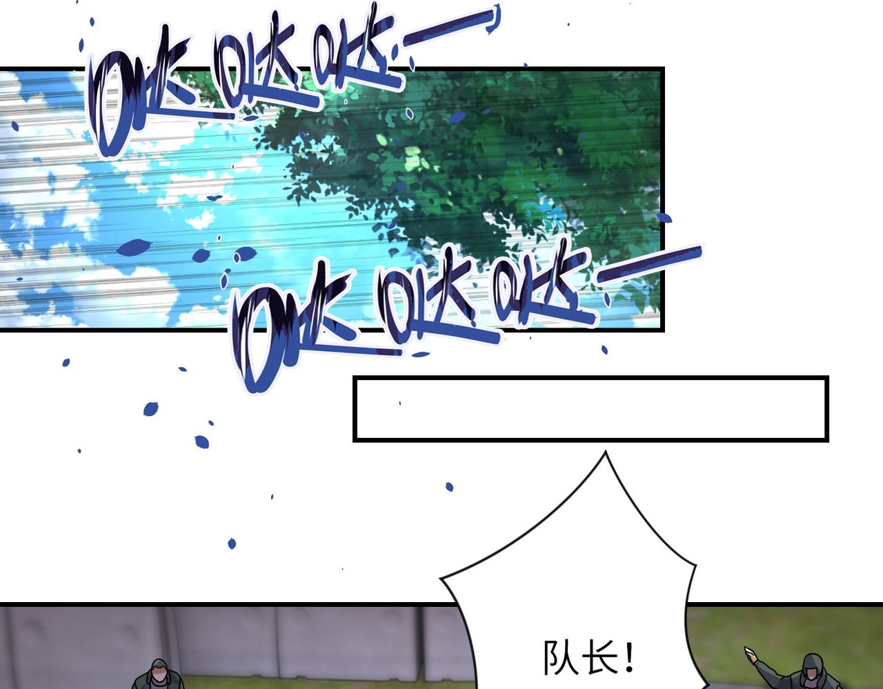 第218话 大会师23