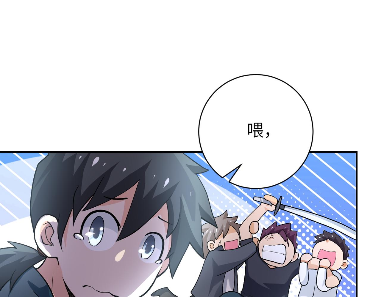 第103话 通心粉104