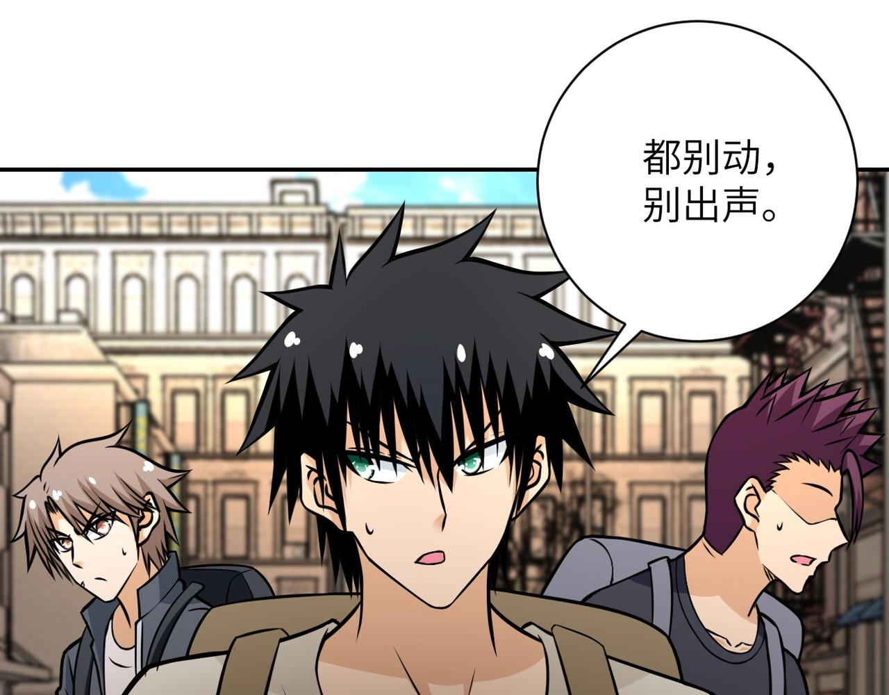 第38话 意料之中的叛变22