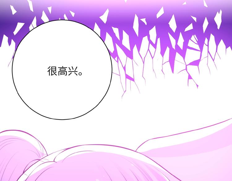 第21话 程瑶身死89