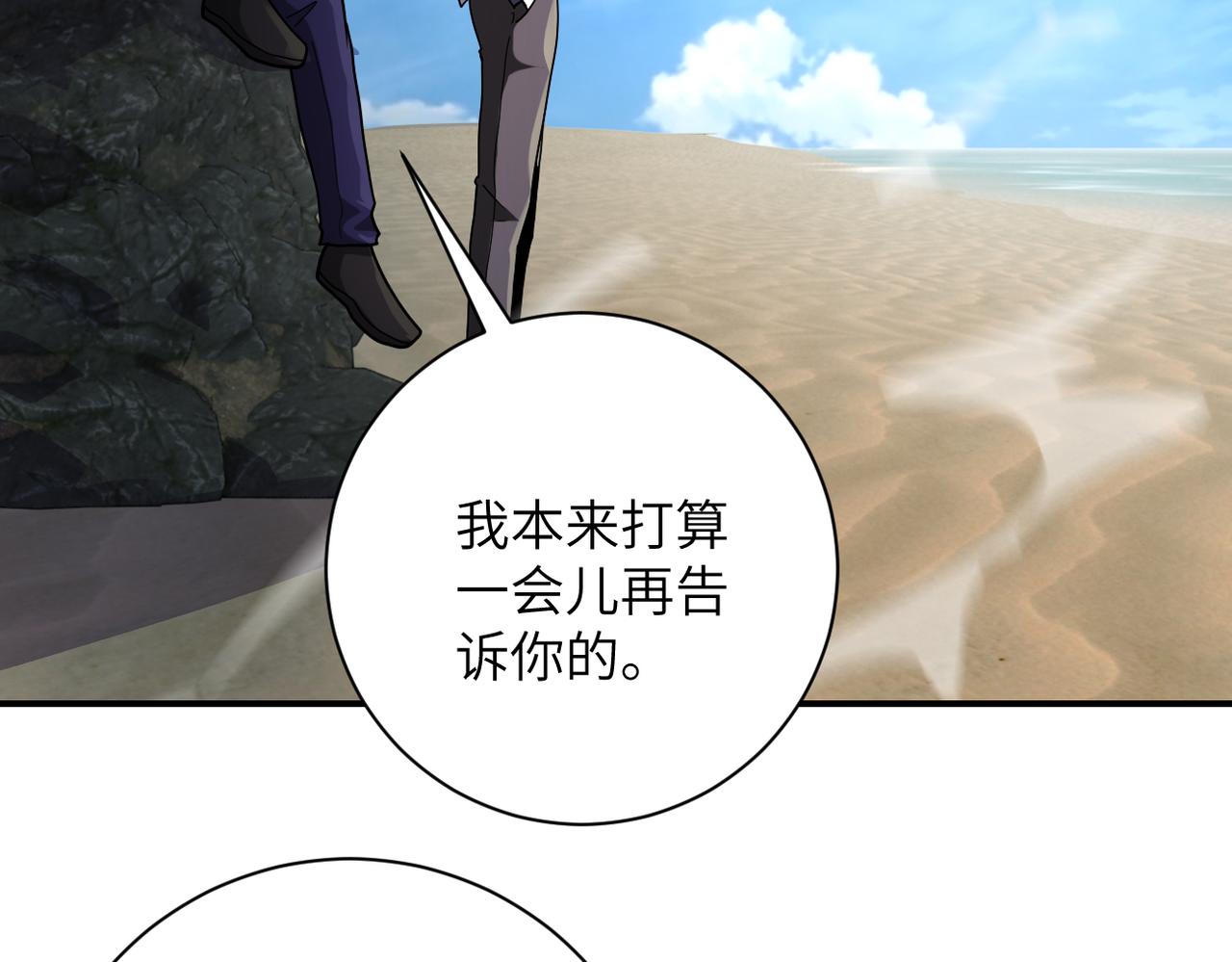 第305话 争吵70