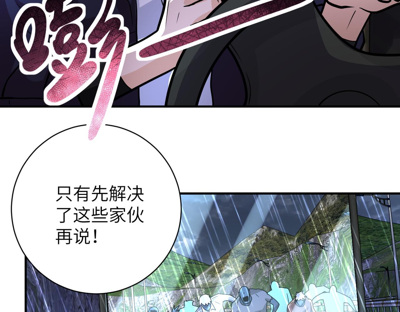 第230话 山崩14