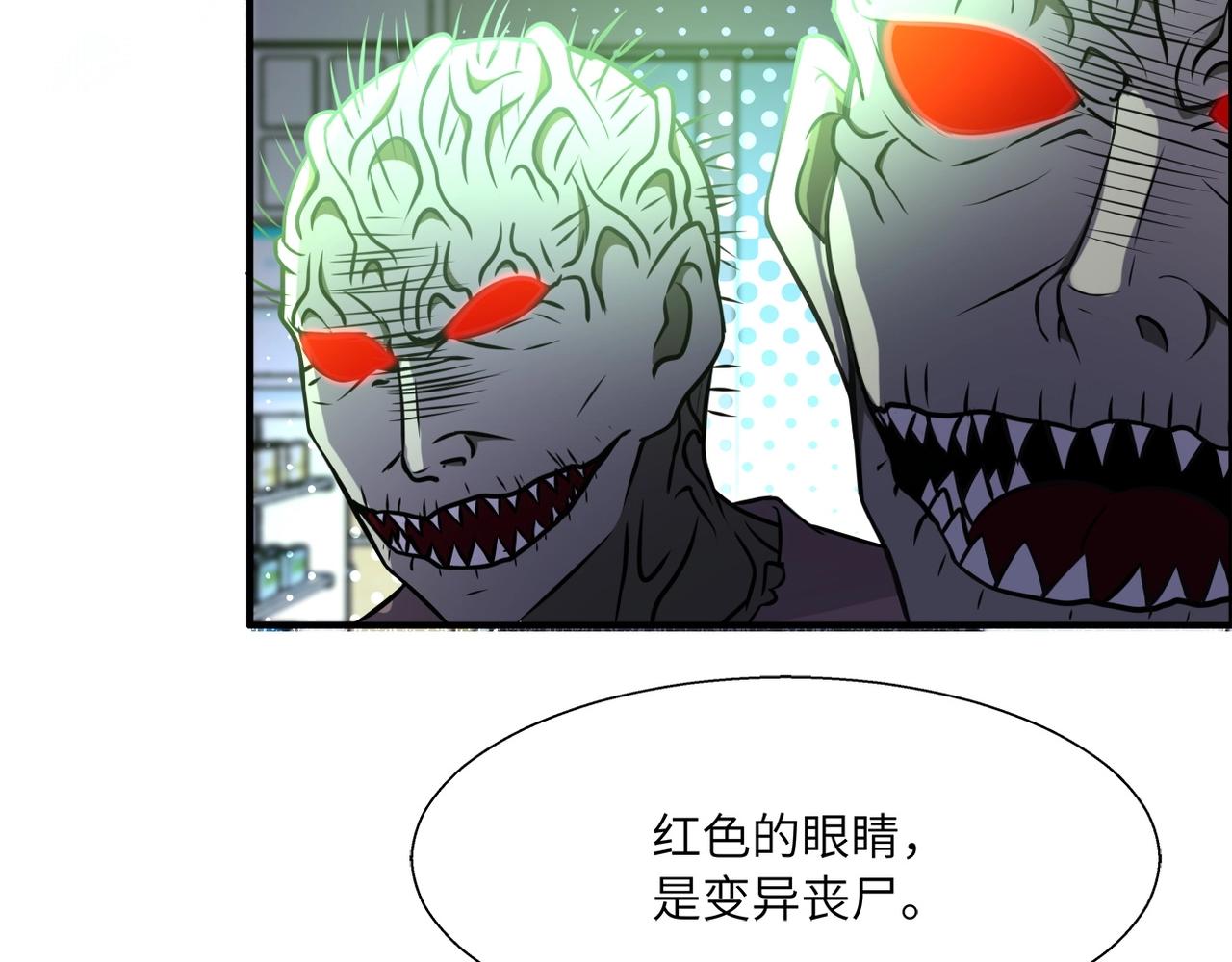 第39话 为她而战70