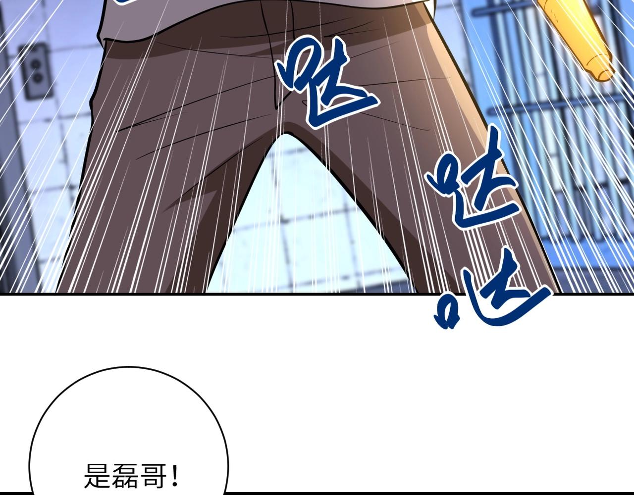 第51话 恶的终局77
