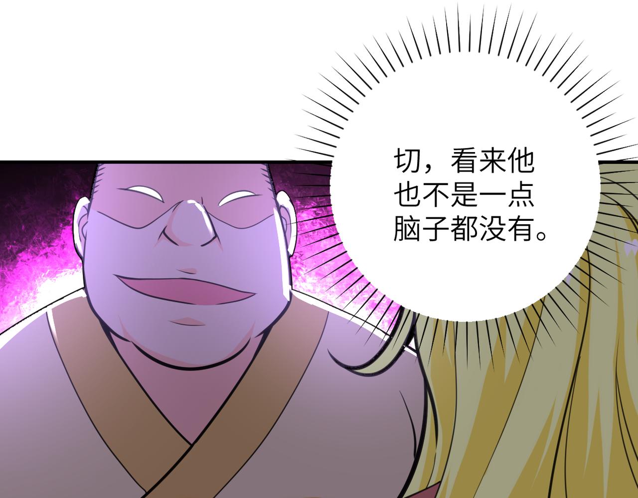 第283话 小野猫66