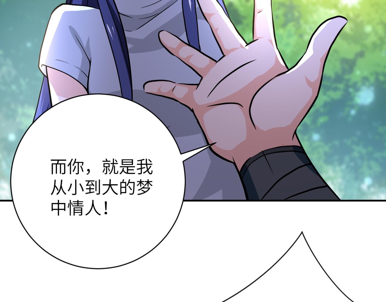 第103话 通心粉83