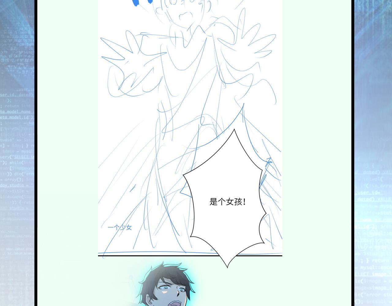 第211话 武轩升级92