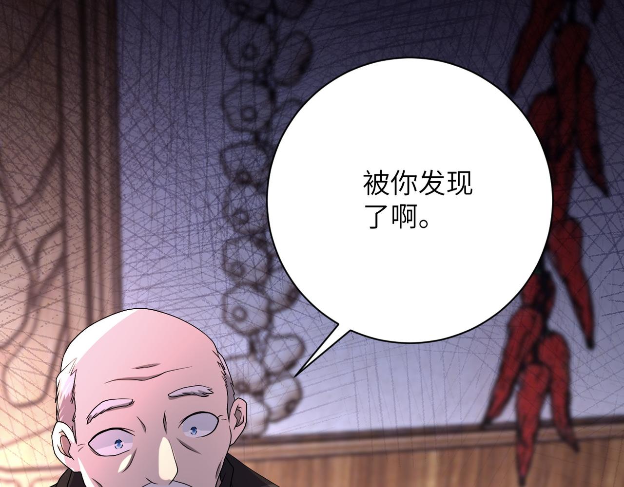第94话 丧尸母子9