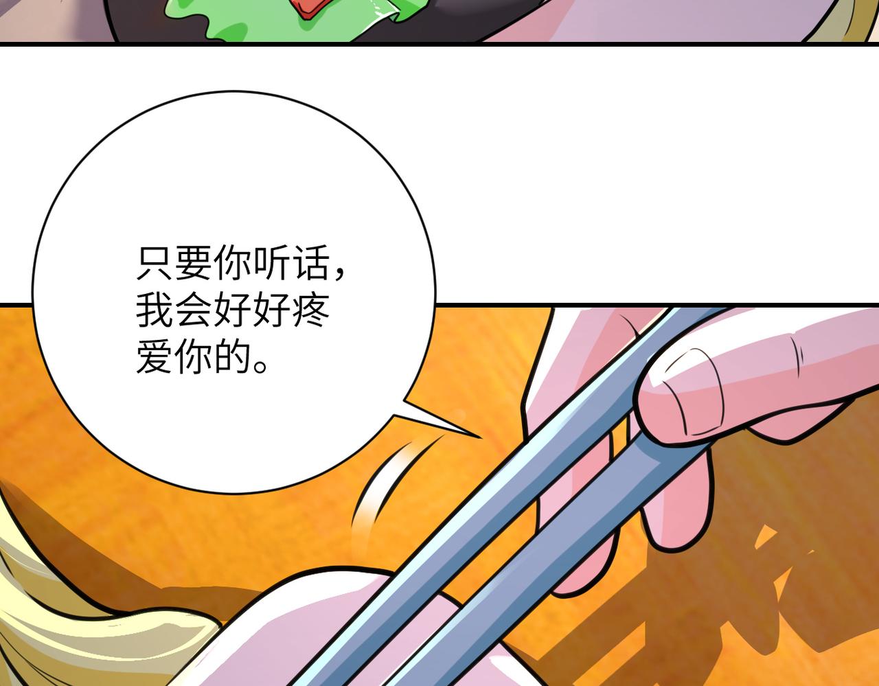 第287话 刺身53