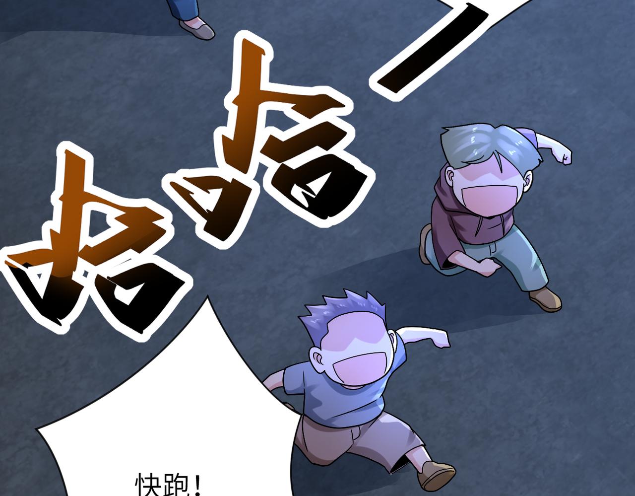 第320话 小弟不见了49